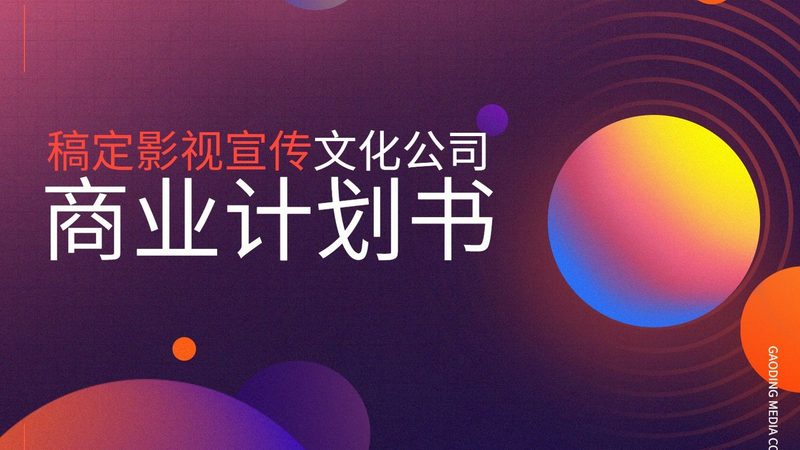 品牌危机公关传播方案：关键步骤与策略解析