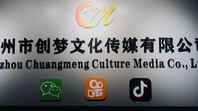 企业宣传片加盟：揭秘十大品牌背后的行业逻辑