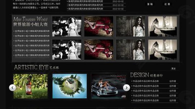 三维动画材质参数解析：揭秘材质批发报价背后的奥秘