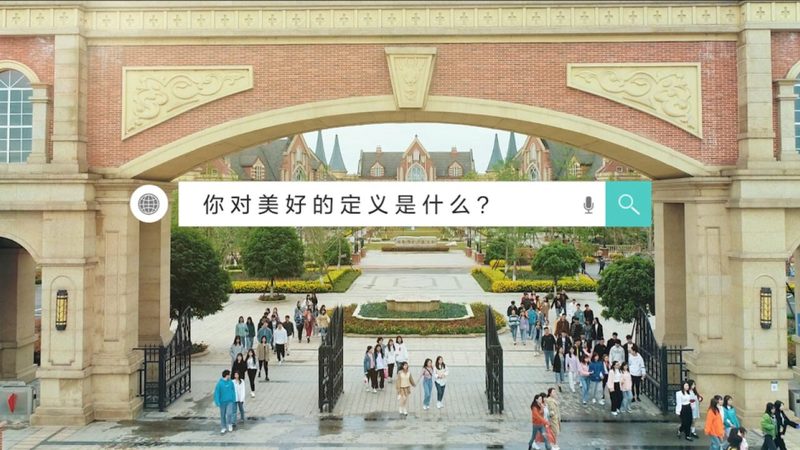 广州企业宣传片三维动画制作：揭秘其背后的技术与价值