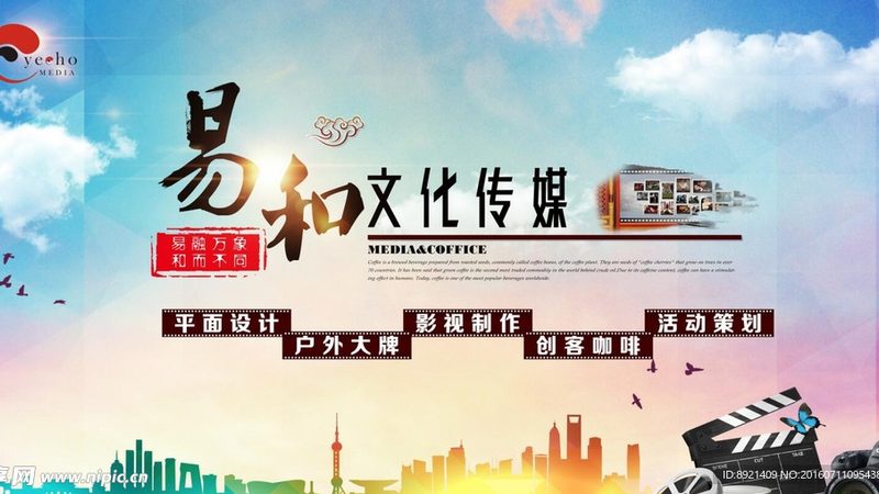 户外短视频拍摄：如何选择便携式拍摄设备